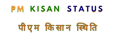 PM KISAN Status Header Logo